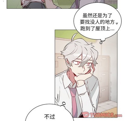 《悦耳的花歌》漫画最新章节第25章免费下拉式在线观看章节第【7】张图片