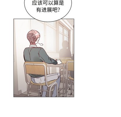 《悦耳的花歌》漫画最新章节第25章免费下拉式在线观看章节第【8】张图片