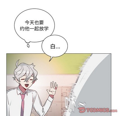 《悦耳的花歌》漫画最新章节第25章免费下拉式在线观看章节第【9】张图片