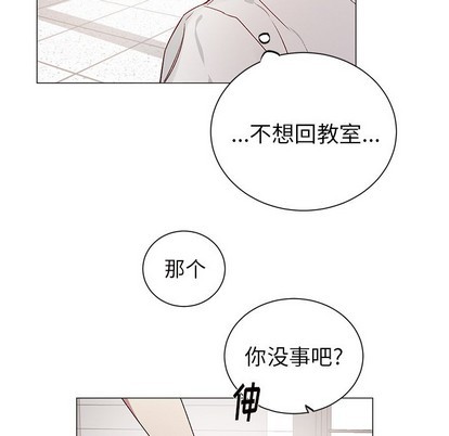 【悦耳的花歌[耽美]】漫画-（第27章）章节漫画下拉式图片-第17张图片