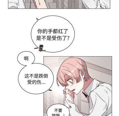 【悦耳的花歌[耽美]】漫画-（第27章）章节漫画下拉式图片-第21张图片