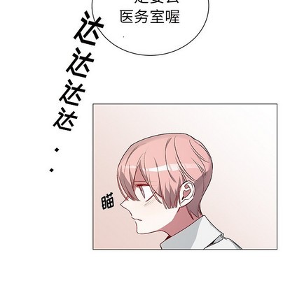 【悦耳的花歌[耽美]】漫画-（第27章）章节漫画下拉式图片-第24张图片