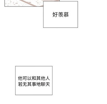 【悦耳的花歌[耽美]】漫画-（第27章）章节漫画下拉式图片-第27张图片