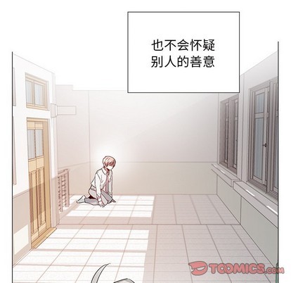 【悦耳的花歌[耽美]】漫画-（第27章）章节漫画下拉式图片-第28张图片