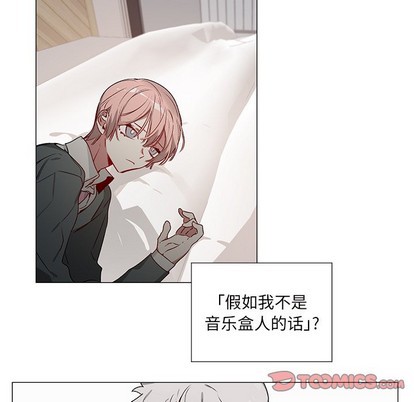 【悦耳的花歌[耽美]】漫画-（第27章）章节漫画下拉式图片-第31张图片