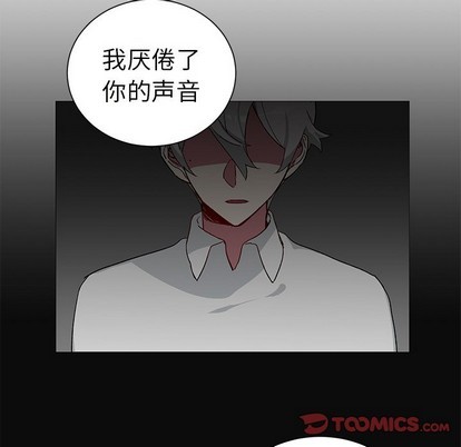 【悦耳的花歌[耽美]】漫画-（第27章）章节漫画下拉式图片-第37张图片