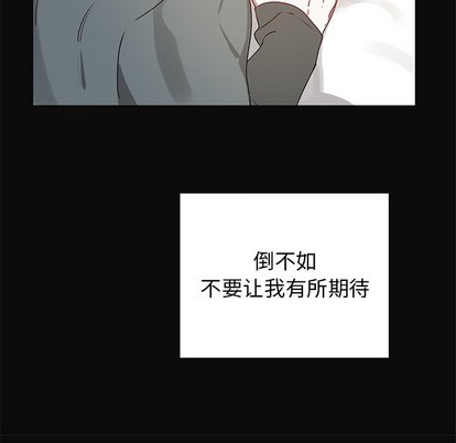 【悦耳的花歌[耽美]】漫画-（第27章）章节漫画下拉式图片-第41张图片