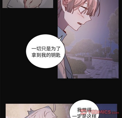 《悦耳的花歌》漫画最新章节第31章免费下拉式在线观看章节第【11】张图片