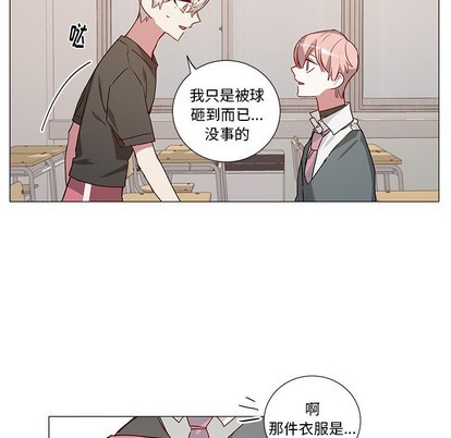 【悦耳的花歌[耽美]】漫画-（第38章）章节漫画下拉式图片-第22张图片