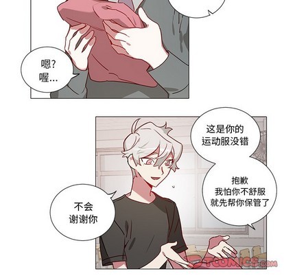 【悦耳的花歌[耽美]】漫画-（第38章）章节漫画下拉式图片-第23张图片