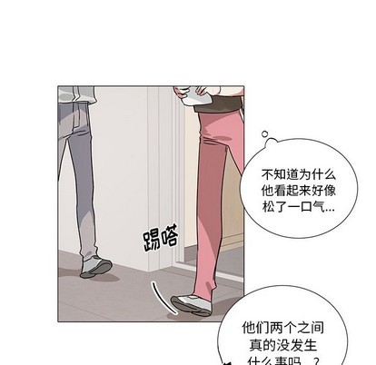 【悦耳的花歌[耽美]】漫画-（第38章）章节漫画下拉式图片-第28张图片