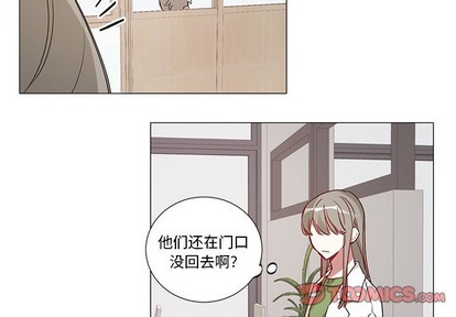 【悦耳的花歌[耽美]】漫画-（第38章）章节漫画下拉式图片-第3张图片