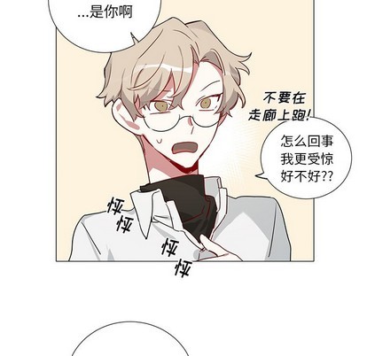 【悦耳的花歌[耽美]】漫画-（第38章）章节漫画下拉式图片-第30张图片