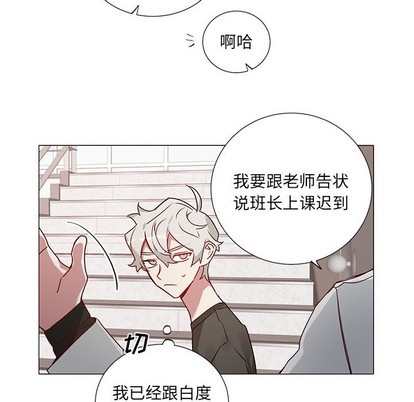 【悦耳的花歌[耽美]】漫画-（第38章）章节漫画下拉式图片-第34张图片