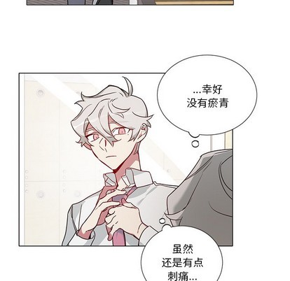 【悦耳的花歌[耽美]】漫画-（第38章）章节漫画下拉式图片-第38张图片