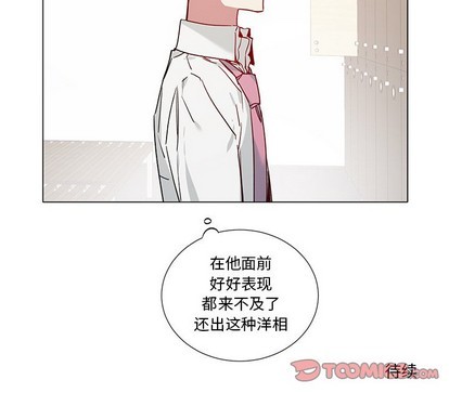 【悦耳的花歌[耽美]】漫画-（第38章）章节漫画下拉式图片-第41张图片