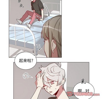 【悦耳的花歌[耽美]】漫画-（第38章）章节漫画下拉式图片-第5张图片