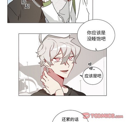 【悦耳的花歌[耽美]】漫画-（第38章）章节漫画下拉式图片-第7张图片