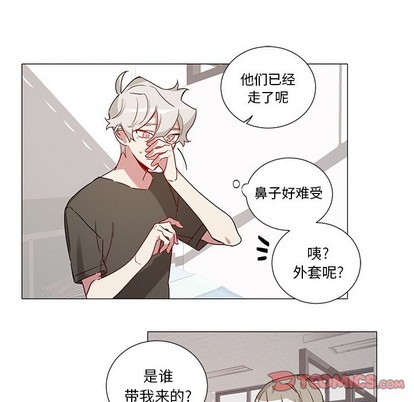 【悦耳的花歌[耽美]】漫画-（第38章）章节漫画下拉式图片-第9张图片