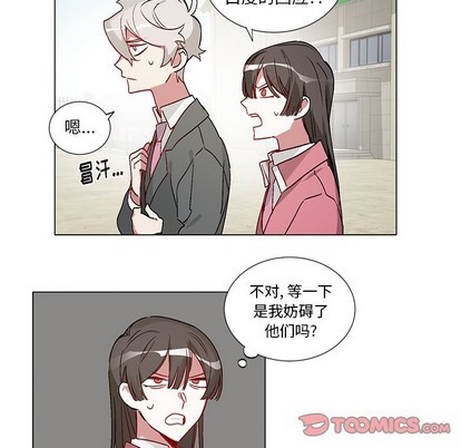 【悦耳的花歌[耽美]】漫画-（第39章）章节漫画下拉式图片-第27张图片