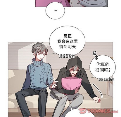 【悦耳的花歌[耽美]】漫画-（第41章）章节漫画下拉式图片-第13张图片