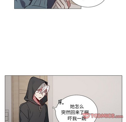 《悦耳的花歌》漫画最新章节第41章免费下拉式在线观看章节第【19】张图片