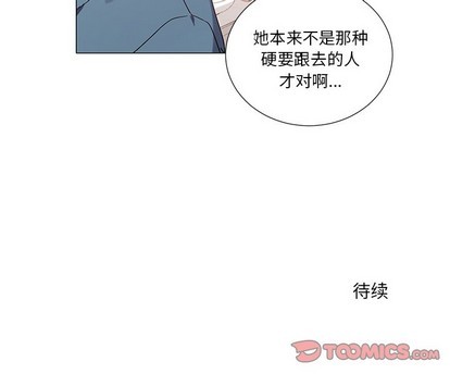 【悦耳的花歌[耽美]】漫画-（第41章）章节漫画下拉式图片-第37张图片