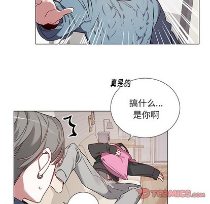 【悦耳的花歌[耽美]】漫画-（第41章）章节漫画下拉式图片-第9张图片