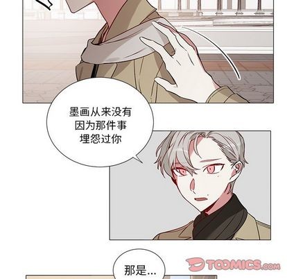 【悦耳的花歌[耽美]】漫画-（第48章）章节漫画下拉式图片-第11张图片