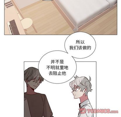 【悦耳的花歌[耽美]】漫画-（第48章）章节漫画下拉式图片-第13张图片