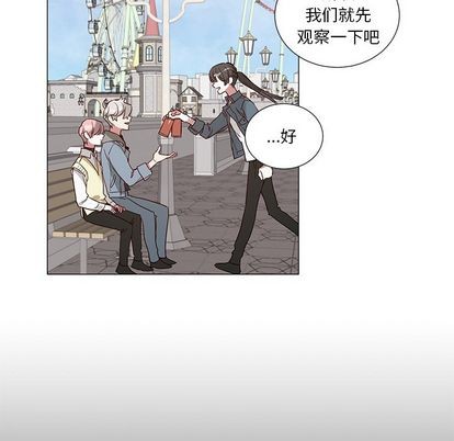 【悦耳的花歌[耽美]】漫画-（第48章）章节漫画下拉式图片-第16张图片