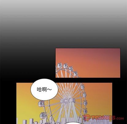 【悦耳的花歌[耽美]】漫画-（第48章）章节漫画下拉式图片-第17张图片