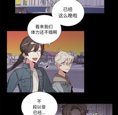 【悦耳的花歌[耽美]】漫画-（第48章）章节漫画下拉式图片-第18张图片