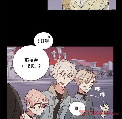 【悦耳的花歌[耽美]】漫画-（第48章）章节漫画下拉式图片-第21张图片