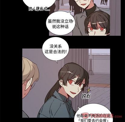 【悦耳的花歌[耽美]】漫画-（第48章）章节漫画下拉式图片-第23张图片