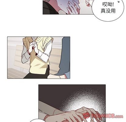 【悦耳的花歌[耽美]】漫画-（第48章）章节漫画下拉式图片-第5张图片