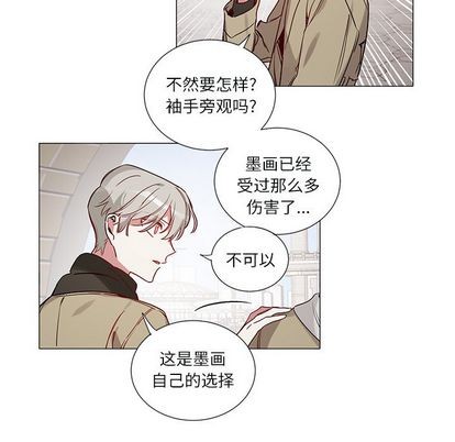 【悦耳的花歌[耽美]】漫画-（第48章）章节漫画下拉式图片-第8张图片