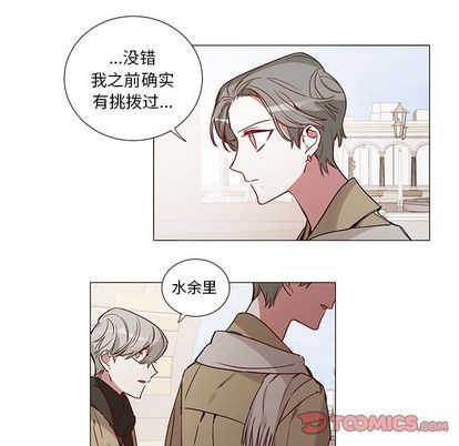 【悦耳的花歌[耽美]】漫画-（第48章）章节漫画下拉式图片-第9张图片