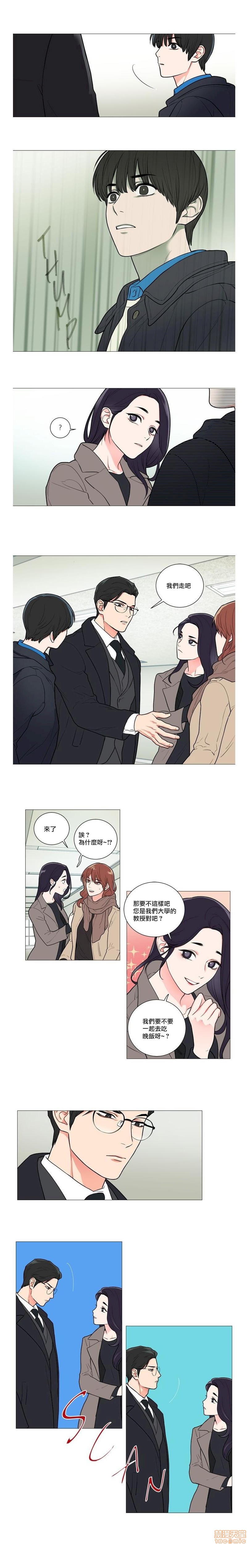 《虐美人(仅有部分BL)》漫画最新章节第54话免费下拉式在线观看章节第【4】张图片