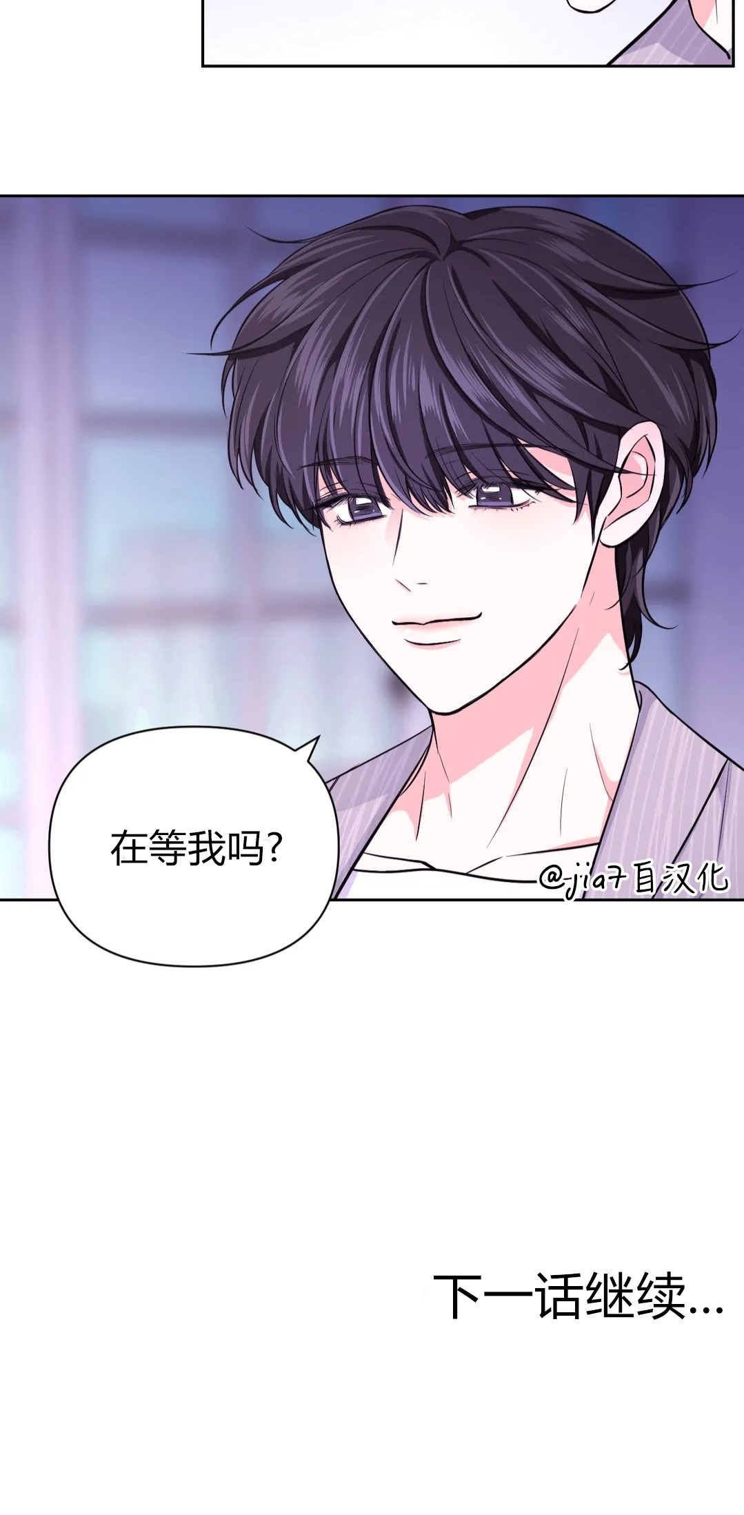 《体验XX现场》漫画最新章节第32话免费下拉式在线观看章节第【30】张图片