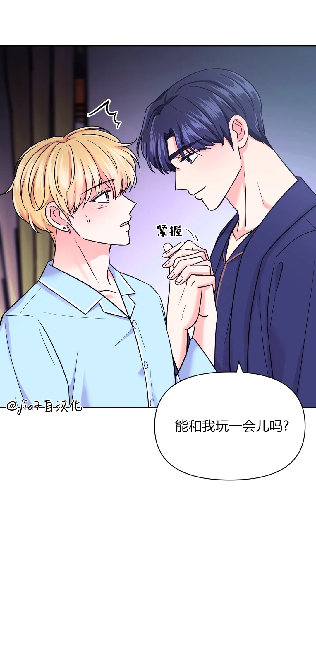 《体验XX现场》漫画最新章节第40话免费下拉式在线观看章节第【32】张图片