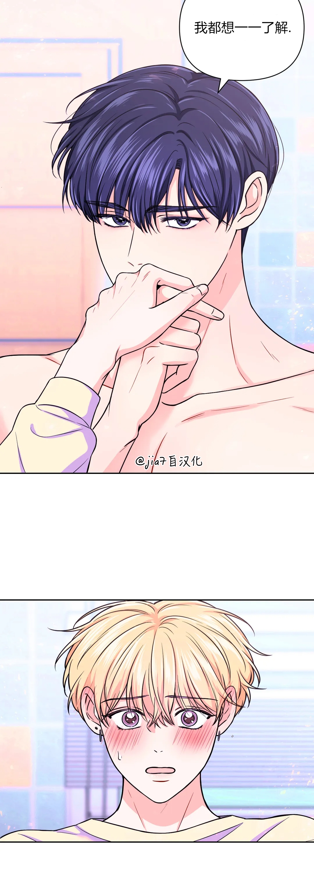 《体验XX现场》漫画最新章节第37话免费下拉式在线观看章节第【10】张图片