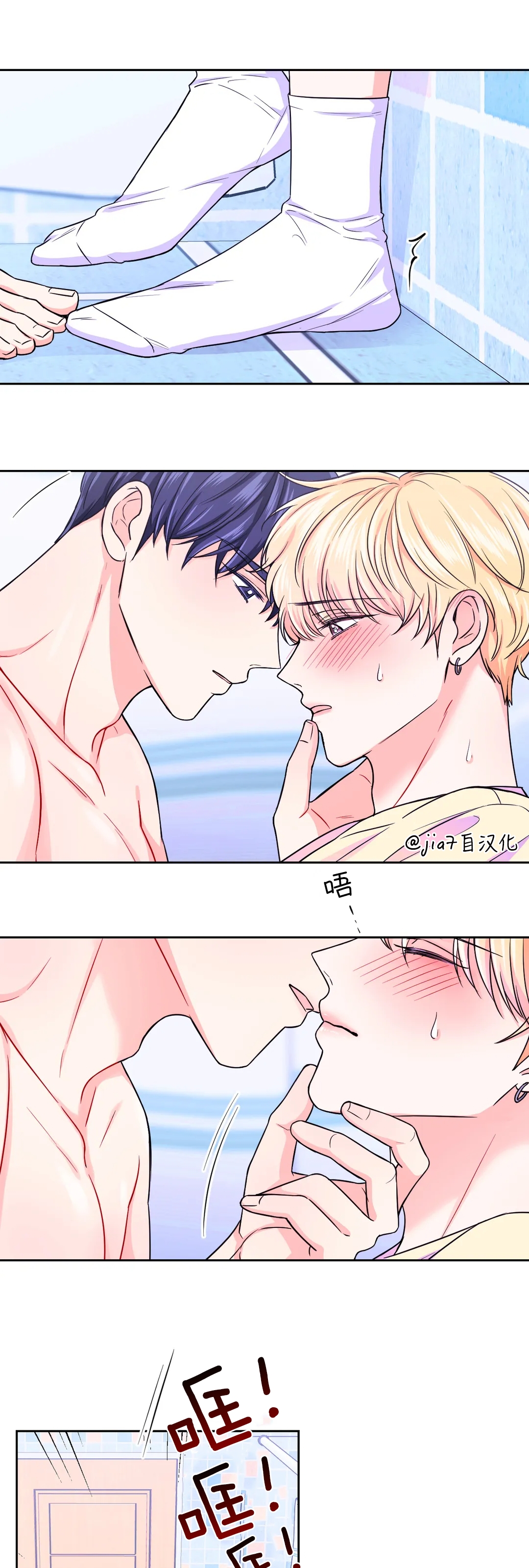 《体验XX现场》漫画最新章节第37话免费下拉式在线观看章节第【16】张图片