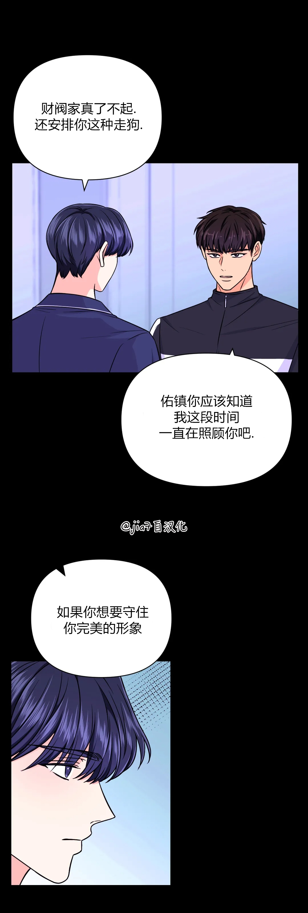 《体验XX现场》漫画最新章节第37话免费下拉式在线观看章节第【28】张图片