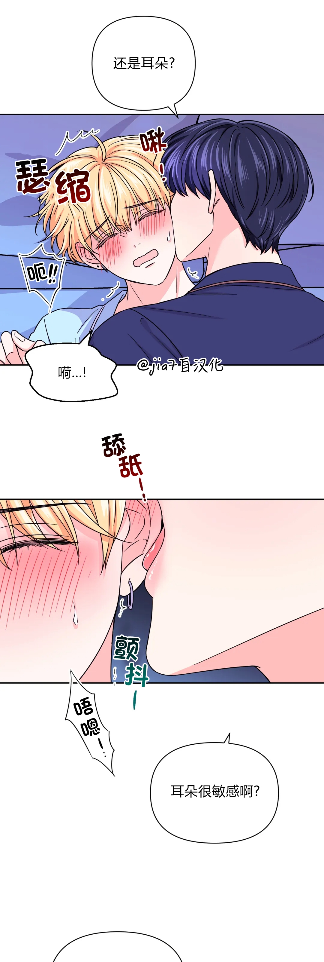 《体验XX现场》漫画最新章节第42话免费下拉式在线观看章节第【17】张图片