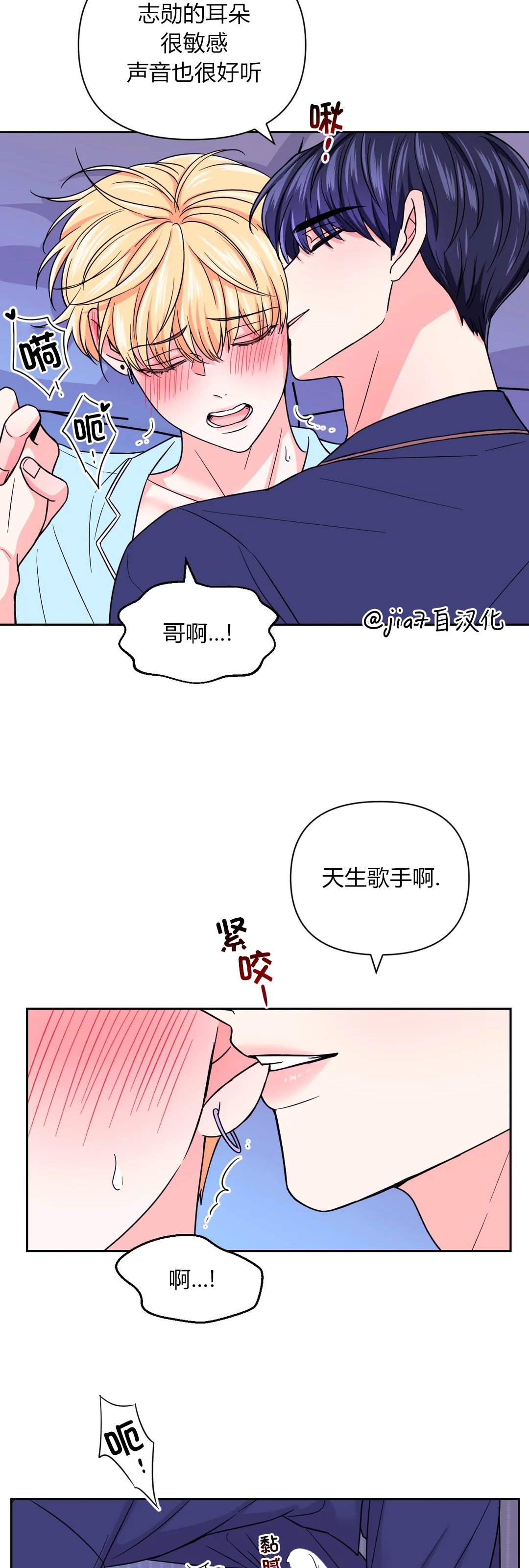 《体验XX现场》漫画最新章节第42话免费下拉式在线观看章节第【18】张图片