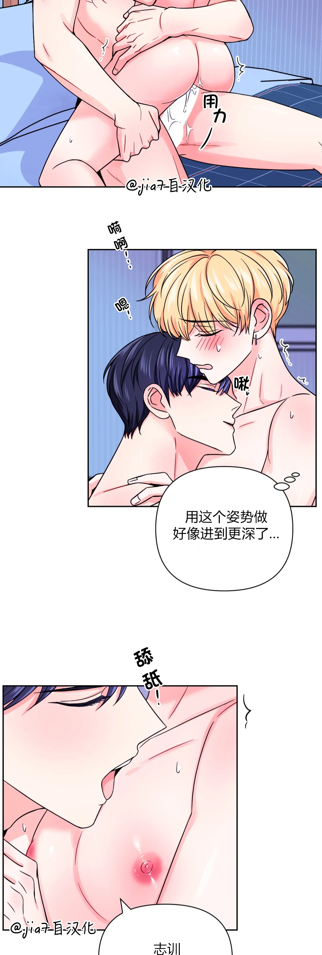 《体验XX现场》漫画最新章节第43话免费下拉式在线观看章节第【20】张图片