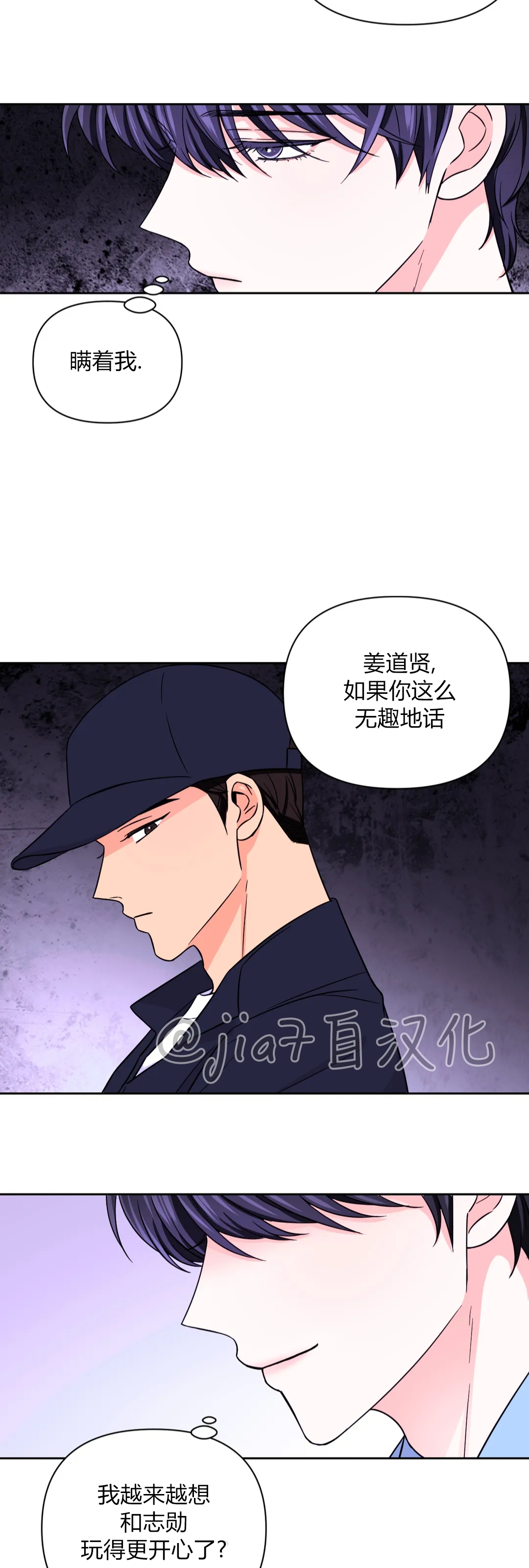 《体验XX现场》漫画最新章节第45话免费下拉式在线观看章节第【32】张图片