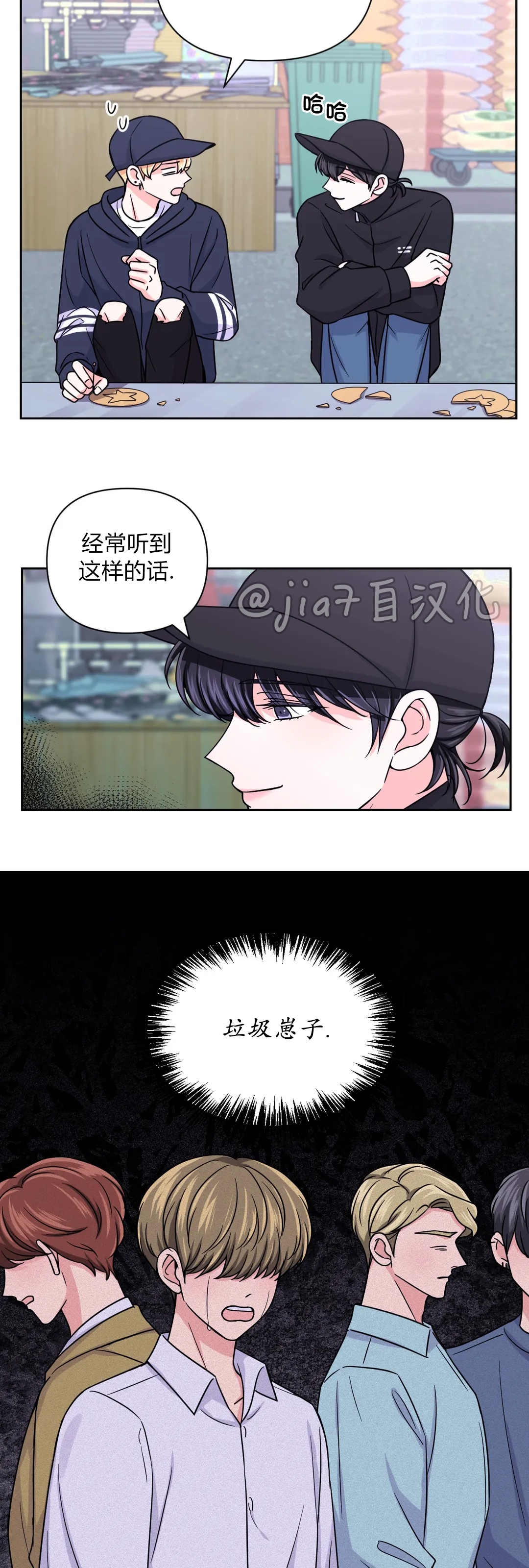 《体验XX现场》漫画最新章节第47话免费下拉式在线观看章节第【21】张图片