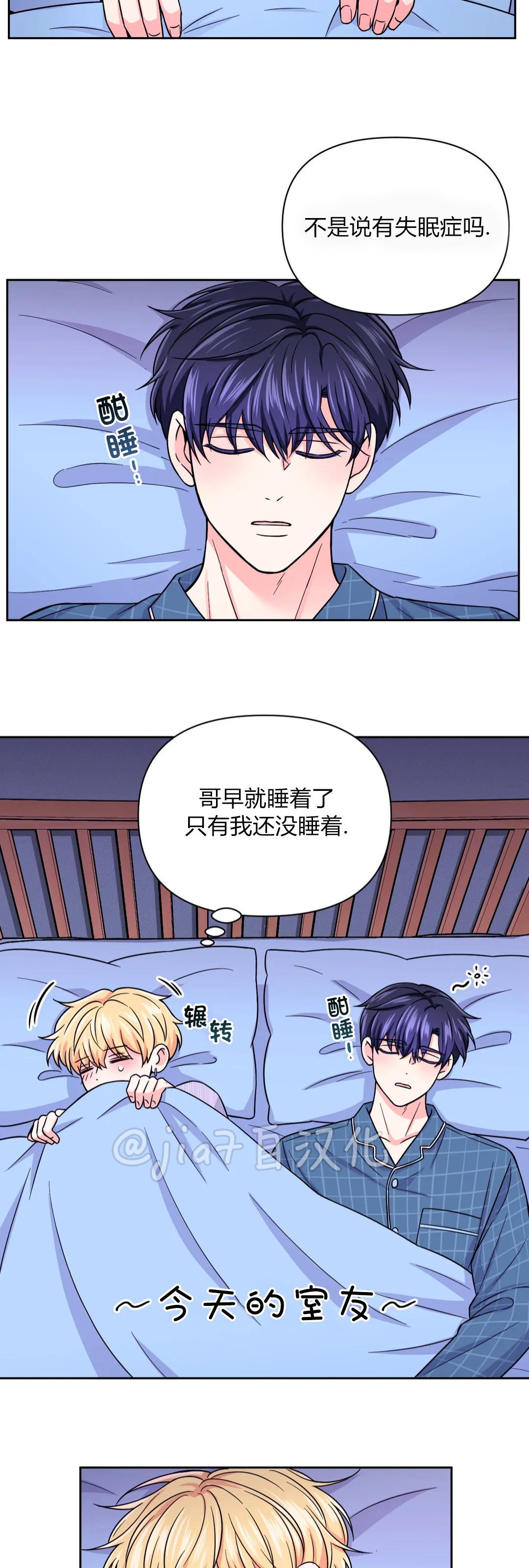 《体验XX现场》漫画最新章节第46话免费下拉式在线观看章节第【2】张图片